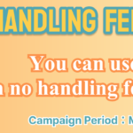 No Handling fee forever now!